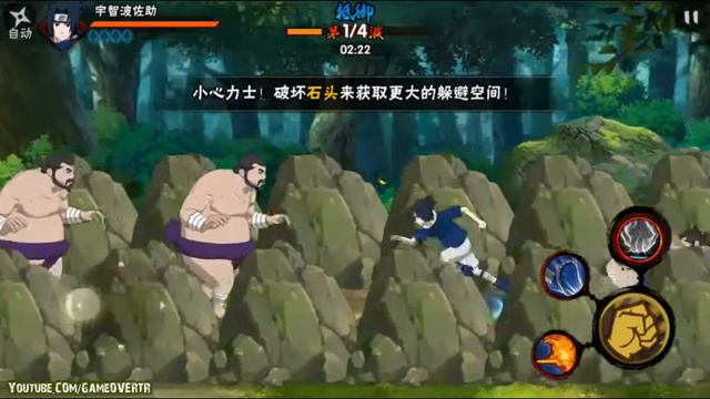 Naruto Mobile Android Gameplay #4 火影忍者 官方正版