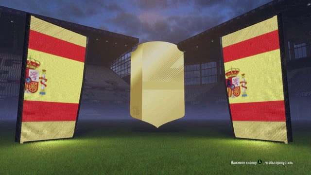 ФИФА 18 ВИКЕНД ЛИГА ОБЗОР И НАГРАДЫ | НОВЫЙ ТОП ИГРОК В СОСТАВЕ