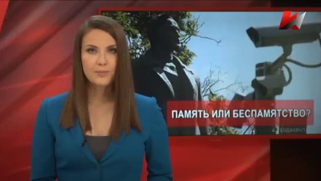 Темы дня (22.08.2016) смотреть онлайн