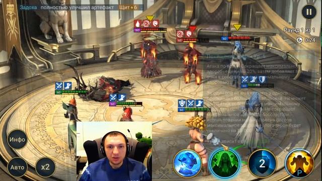 Бородач день 5 смотреть онлайн