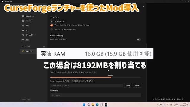 【永久保存版】初心者必見！絶対に挫折しないModの入れ方！【マイクラ Mod導入】 смотреть онлайн