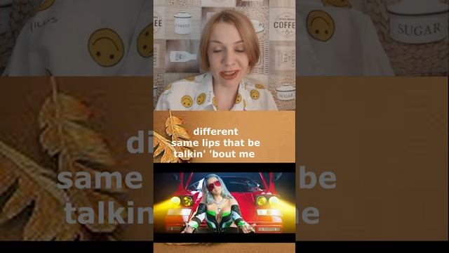 Как читать рэп, как Cardi B " Motorsport" и тренировать произношение смотреть онлайн