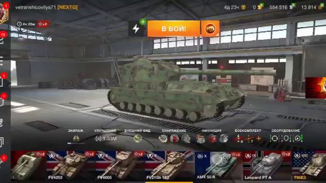 Нужен обмен аккаунта!! Описание