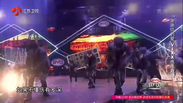 Vixx Chained UP + Thanks you for your Love 1991 Heroes Of Remix original смотреть онлайн