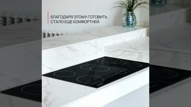 Индукционные и электрические варочные поверхности KUPPERSBERG!