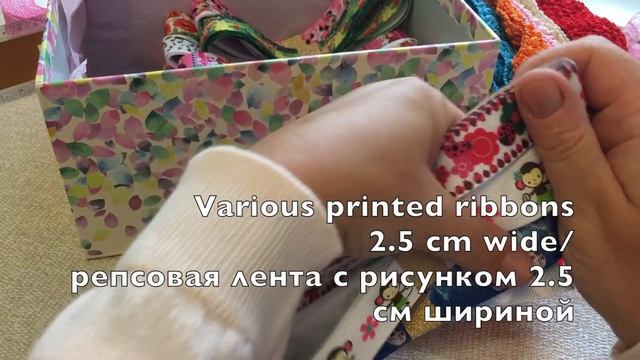 Розыгрыш Подарка Конкурс Приз Канзаши Ленты Giveaway Prize Kanzashi