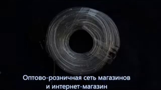 Световой шнур. Оптовый интернет-магазин микрос.рф Опт от 3000 р. смотреть онлайн