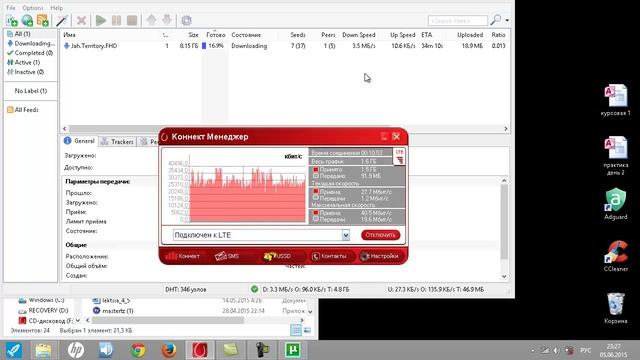 супер тест МТС 4G смотреть онлайн