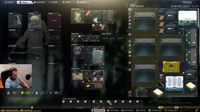 EFT-КВЕСТЫ\0.12.12.30\38lvl\#48\GeForce RTX 3080Ti GAMING X TRIO 12G\i9 10900K\1440p смотреть онлайн