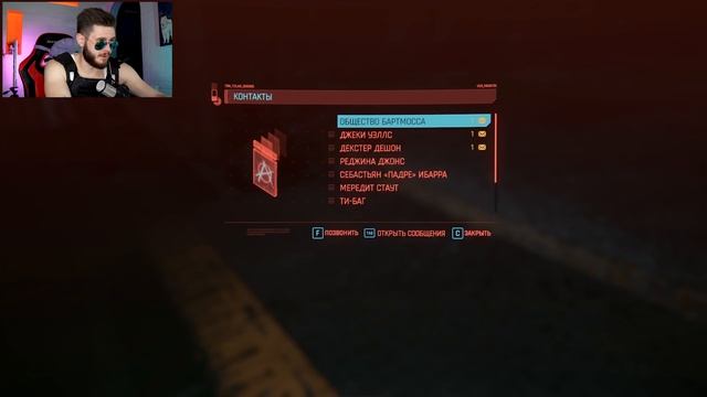 МОЙ ПЕРВЫЙ БРЕЙНДАНС // Cyberpunk 2077 #2 смотреть онлайн