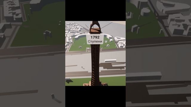 Характеристики Эйфелевой башни #eiffeltower #shorts смотреть онлайн