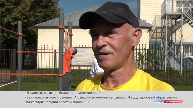 Сдача нормативов ГТО смотреть онлайн