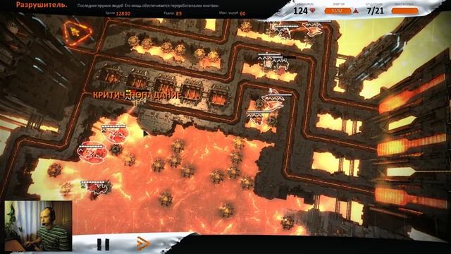 Прохождение Anomaly Defenders : Конец #16 смотреть онлайн