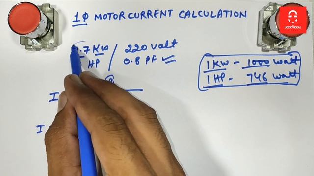single phase motor current calculation | kw to apms | hp to amps | 5 hp ki motor kitna current legi смотреть онлайн