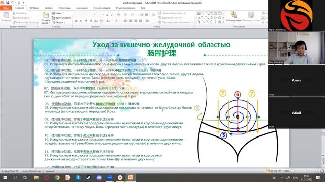 Обзор БЭМ Magic Foherb