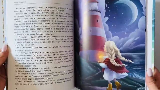 Загадай желание смотреть онлайн
