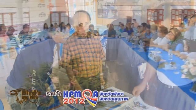 Bird Eye View ep 17 สุดยอดรางวัล HPMQA จังหวัดพังงา смотреть онлайн