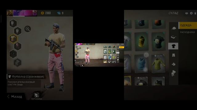 [KG] FREE_FIRE Аккаунт сатылат 1000 сом смотреть онлайн