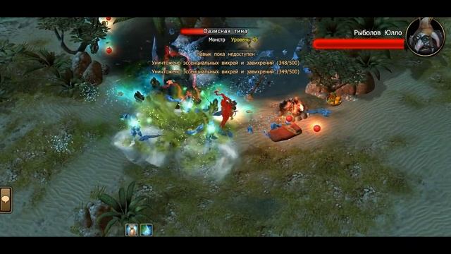 Рыболов Юлло смотреть онлайн