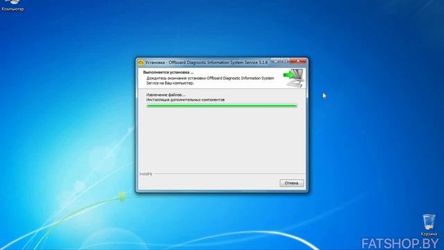 ODIS Service 5.1.6 установка, активация, обновление смотреть онлайн