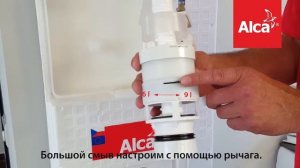 Обслуживание инсталляционной системы для унитаза Alca Plast