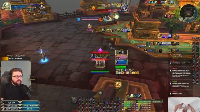 РШАМ СОЛОQ Пробиваемся к R1 (MGlad 2.8exp) WOW 10.0.7 смотреть онлайн