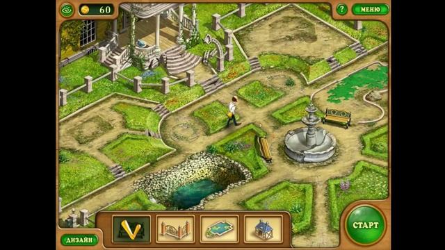 Дивный сад #1 (Первый взгляд) смотреть онлайн