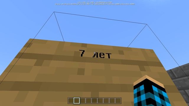 100 Секретов в Minecraft PE 1.6 - Часть 4 смотреть онлайн