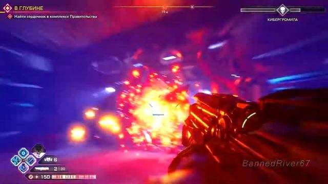 RAGE2 быстрая прокачка на престиж задание В ГЛУБИНЕ от и до за 16 минут смотреть онлайн