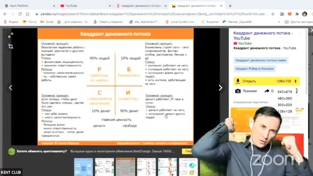 #KENT_CLUB| Игра " ЛЕТИKENT" - как долететь раньше| Техническая школа 17 02 2021 смотреть онлайн