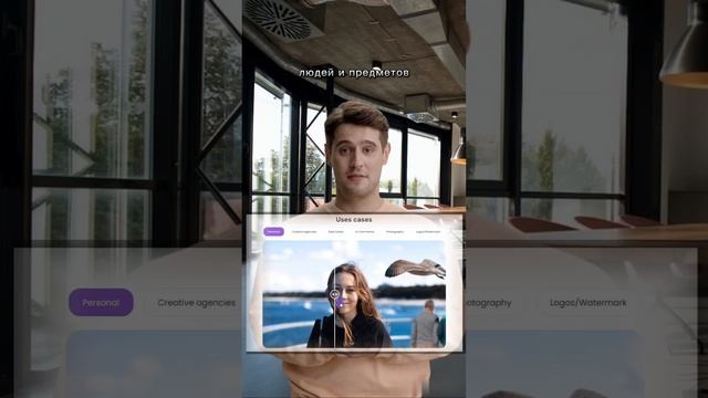 Крутой редактор фотографий #ai #нейросеть #искусственныйинтеллект смотреть онлайн
