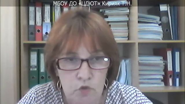 Групповая конференция 21.08.2020 смотреть онлайн