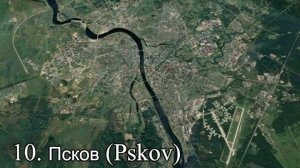 Крупнейшие города Северо Запада России
