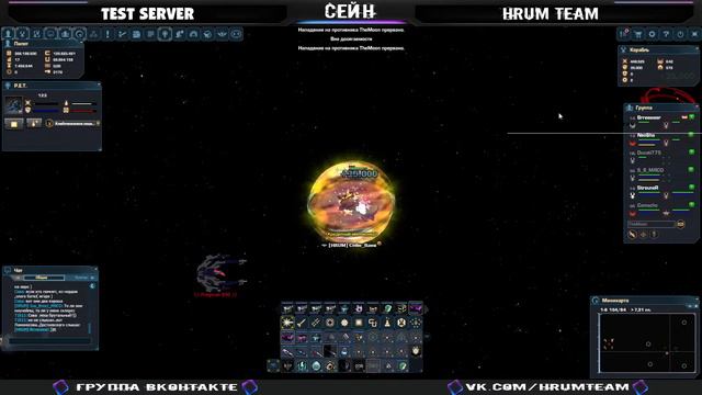 Испытание Plutus | DarkOrbit Test server смотреть онлайн
