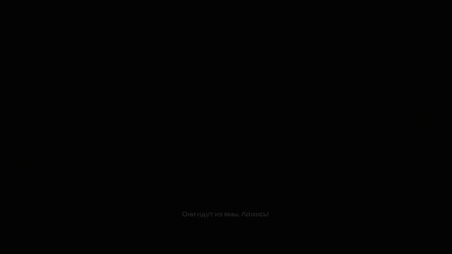 Inversion - 5 В глубины