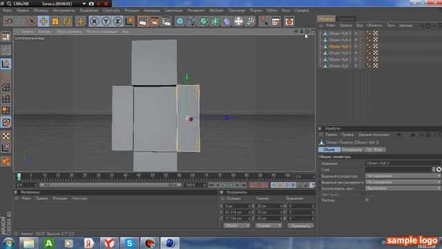 Как создать майнкрафт персонаж в cinema 4d.№1 смотреть онлайн
