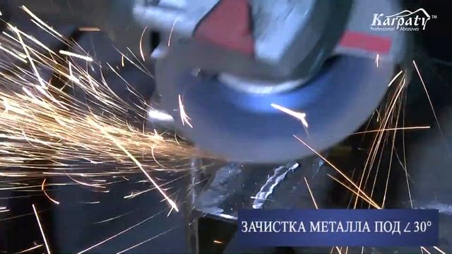 Абразивный круг Karpaty универсальный 3x1 смотреть онлайн