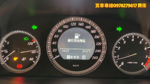 詠興好車 2011 賓士 W204 C200 CGI C300外型1.8稅金 6安 電動椅 恆溫 定速 多功能方向盤 安全首選 смотреть онлайн