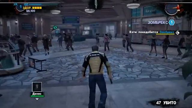 Dead Rising 2 тот же обзор но без музыки смотреть онлайн