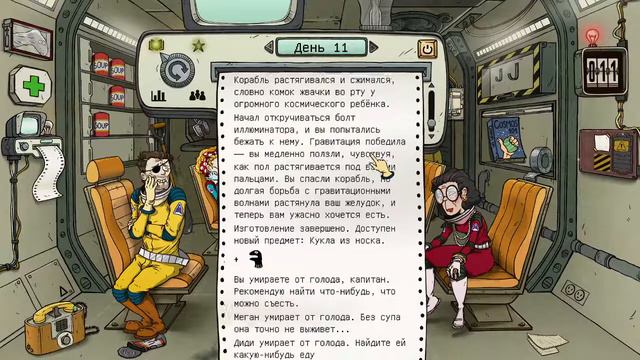 Сегодня идет снег смотреть онлайн