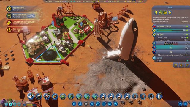 Surviving Mars: Space Race. Играем за Россию #6 смотреть онлайн