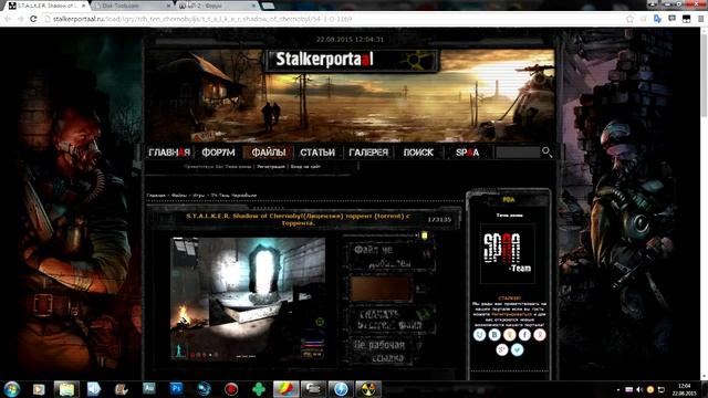 Как установить Сталкер Народная Солянка - Объединенный пак 2 смотреть онлайн