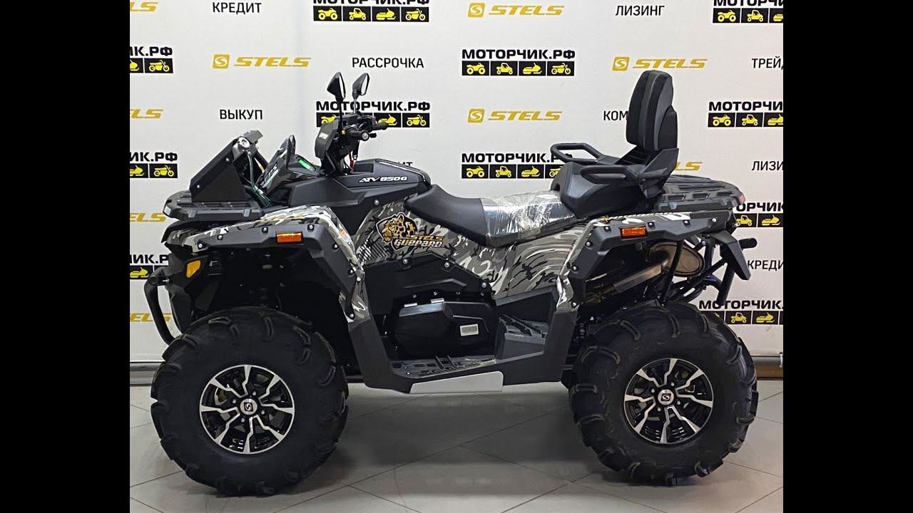 Квадроцикл Stels ATV 850G Guepard Trophy PRO EPS CVTech в расцветке "Белый камуфляж" смотреть онлайн