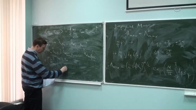 Введение в статистическую теорию поля 5 смотреть онлайн