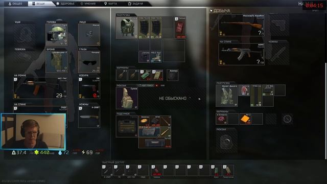 Идем на Сходку - Тарков Стрим | EFT | Escape From Tarkov смотреть онлайн