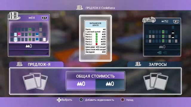 Monopoly: Family Fun Pack PS4 Геймплей, (Gameplay) online PS4 смотреть онлайн