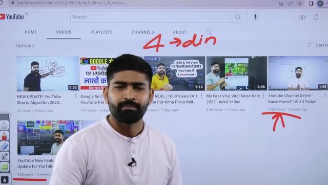 😱3,4 Views आता है Video पर | View Kaise Badhaye Youtube Par | Views Kaise Badhaye смотреть онлайн