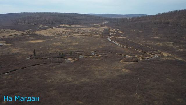 Долина реки Куленги в районе Почтовой смотреть онлайн