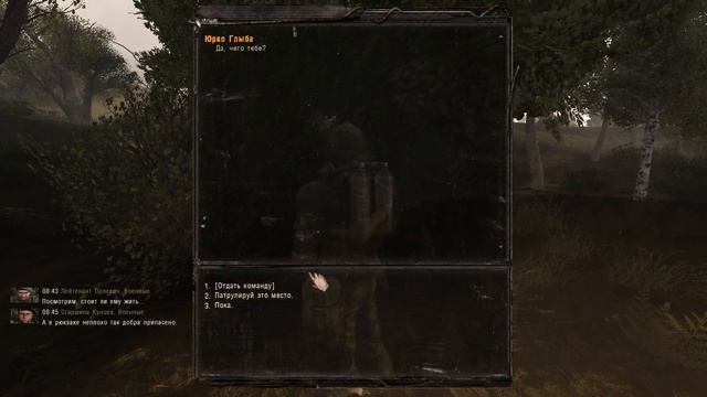 S.T.A.L.K.E.R. Anomaly: BETA 3.0 - Артефакты для Хип #11 смотреть онлайн