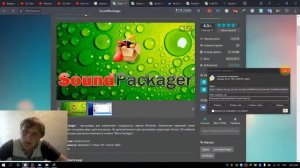 Как изменить звуковую схему Windows 10